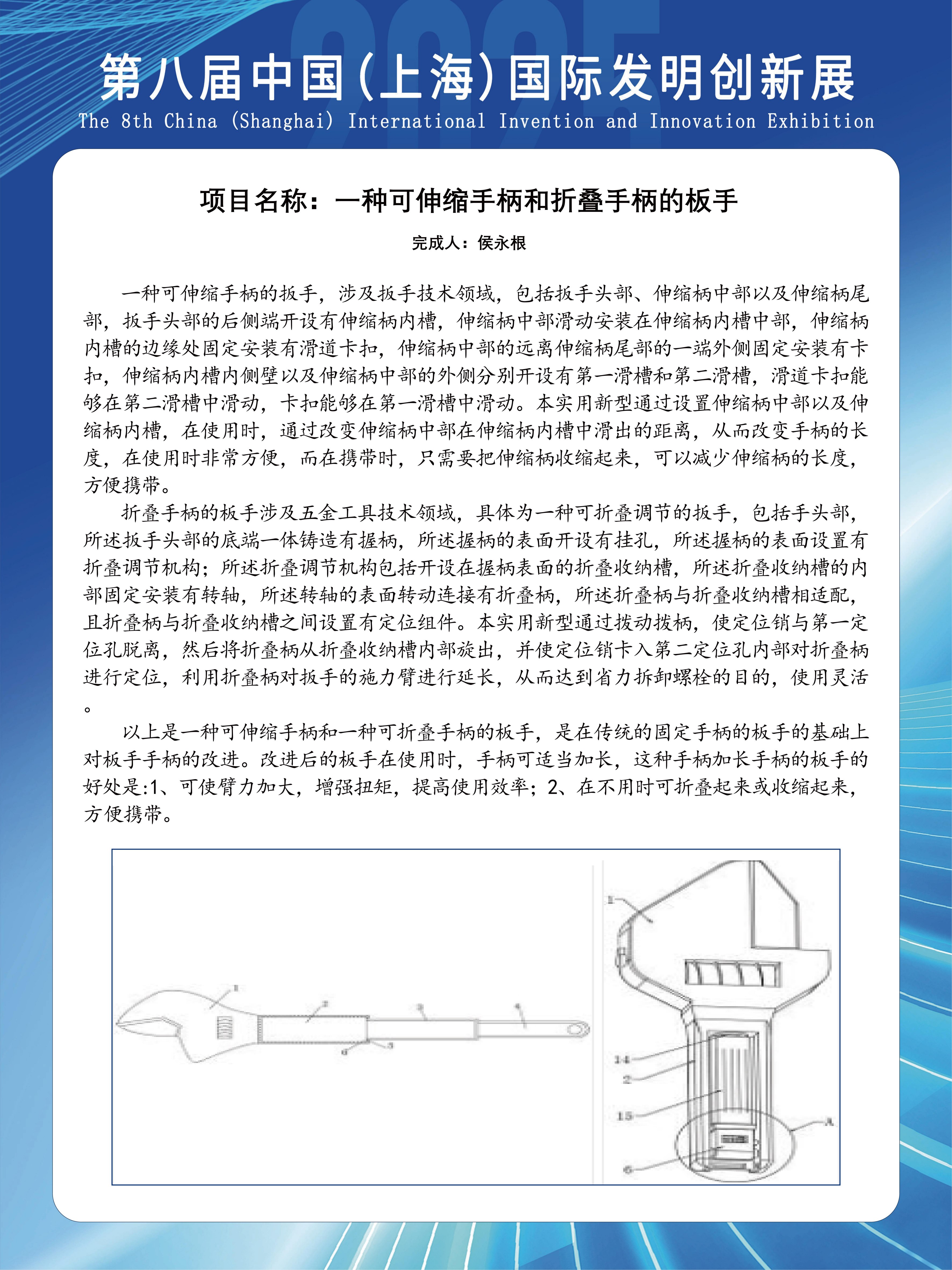 提取自海报1_00(1).jpg